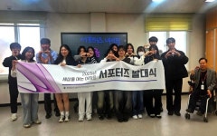 충남남부장애인복지관, 2025년 서포터즈 이음 발대식 개최
