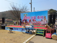 서천군 마서면, 제6회 꽃천국 마을 축제 성료