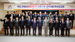 이완섭 서산시장, 대산지역 미래가치 창출 총력 지시