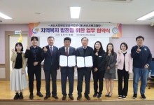 주는사랑복지재단부산진구장애인보호작업장 | 서산시복지재단, 서산시장애인보호작업장 업무 협약 체결