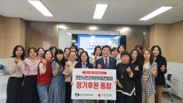 천안시복지재단, 천안시민간어린이집연합회와 업무협약