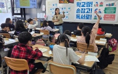 아산도서관-온양천도초, 손잡고 독서 습관 기른다