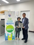 법무보호복지公 대전지부, 육월수 아림건설 대표와 정기후원 약정