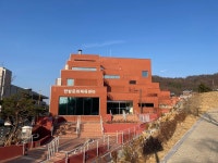 대전시설公, 한밭문화체육센터 1일부터 시범 운영
