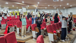 서산시, 어린이 안전 골든벨 성료