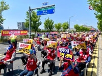 금산 진산면 주민들, 한전 본사 앞 송전선로 건설 반대 집회 열어