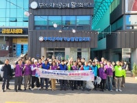 부여군지역공동체활성화재단, 소상공인과 함께하는 골목상권 대청소…상권 활력 UP