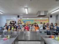 서산문화복지센터,  사랑의 도시락 나눔