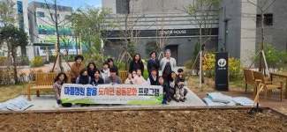 천안시농업기술센터, 아파트단지 활용해 텃밭 조성