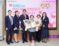 서산시, 서산 박첨지놀이 명예보유자 인정서 수여식 개최