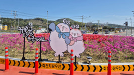 서산시 동문1동, 온석동 회전교차로 새단장에 주민 환영