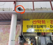 대전 동구청, 적극행정으로 3년이나 방치된 전통시장 민원 해결 나서