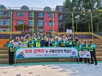 좌우 깜빡이는 교통안전의 핵심…천안시, 교통안전 캠페인