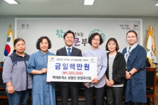 백제휴게소 상행선 로컬푸드팀, 부여군굿뜨래장학회 장학금 기탁