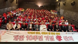 공주대 여교수회, 공주시장애인종합복지관 장애인복지서비스 발전 후원금 전달