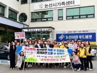 건양대 사회복지학과-계룡시노인복지관, 성년의 날 기념행사 개최