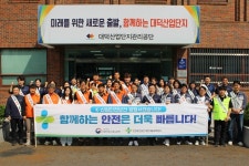 대전고용청-안보공단-가스기술公, 대덕산단 근로자 대상 안전 캠페인 전개