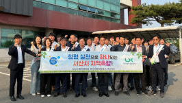 서산시, 한국국토정보공사 서산지사와 간담회 및 청렴실천 결의