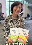 국립어린이박물관 김진희 실장, 어린이박물관 개론서 출간