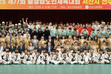 서산시, 제77회 충청남도민체육대회 필승 결의