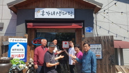 부여군 은산면 지역사회보장협의체, 홍가네 생태탕 착한가게 지정