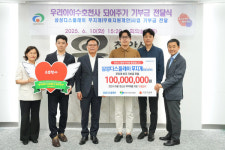 삼성디스플레이, 천안시 우리아이 수호천사 되어주기 모금캠페인 동참