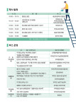 부여군, 6월 14일 Green On 탄소중립한마당 행사 개최