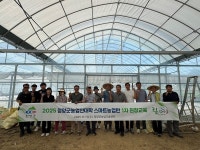 청양군농업인대학 스마트팜 현장교육 추진