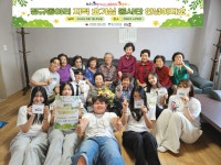 홍주고 안녕하지호 봉사단, 옥암2리 노인회관서 지역 연계 활동