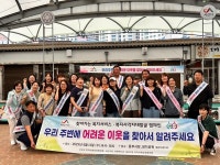 서산시지역사회보장협의체, 복지사각지대 발굴 캠페인 추진