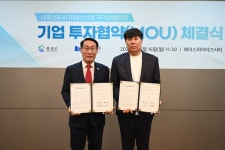 신한에스엔지 신규 공장, 내포신도시 국가산단 내 둥지