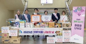 대전 대덕구, 일상 속 따뜻한 나눔 실천