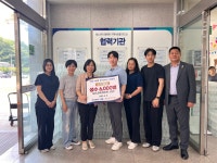 유성구청소년수련관, 청소년을 위한 생수 냉장고 운영