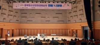 영동 학생들, 충북청소년한마음예술제서 두각… 3개 분야 수상 쾌거