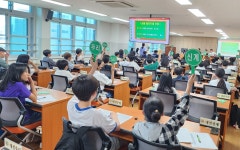 함께 만드는 학교… 대전서부교육청, 제2회 서부 초등학교 학생의회 개최