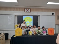서천도서관, 서도초 저학년 대상 진로독서 아카데미 진행