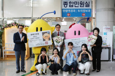 대전관광공사, 꿈돌이·꿈순이 대전 동구 명예구민으로 등록