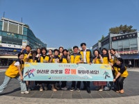 대전 서구 관저2동, 복지 위기가구 발굴 캠페인 전개
