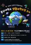 대전 서구 공공도서관 창의 과학 교실 참여하세요