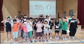 서천 기산초 플라스틱 업사이클링 환경교육 실시