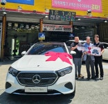 타이어뱅크, 빅세일 페스타 2회차 1등 당첨자 벤츠 차량 전달식 진행