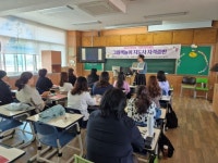 태안교육청, 그림책 놀이 지도사 3급 과정 운영