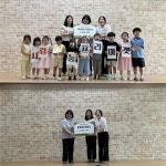 굿네이버스 충청권역본부-천안 셀라유치원,  플리마켓 후원금 전달식 진행