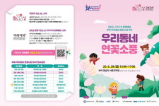 부여 궁남지에서 문화가 있는 날,구석구석 문화배달두 번째 이야기