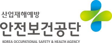 안원환 산업안전보건공단 대전세종본부장 취임