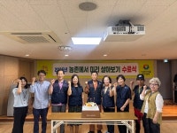 살아보니 정착 OK 공주시 농촌살이 프로그램 큰 호응