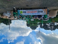 서천군 문산면, 숨은자원찾기 행사 실시