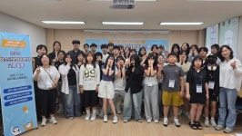 금산군 청소년자치기구 청소년운영위원회 공주시 기관과 교류