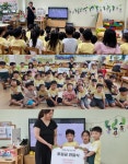 굿네이버스 충청권역본부-계룡금암초등학교병설유치원, 바자회 기부금 전달식 진행