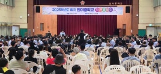 원이중학교, 전교생이 함께하는 작은 음악회 개최